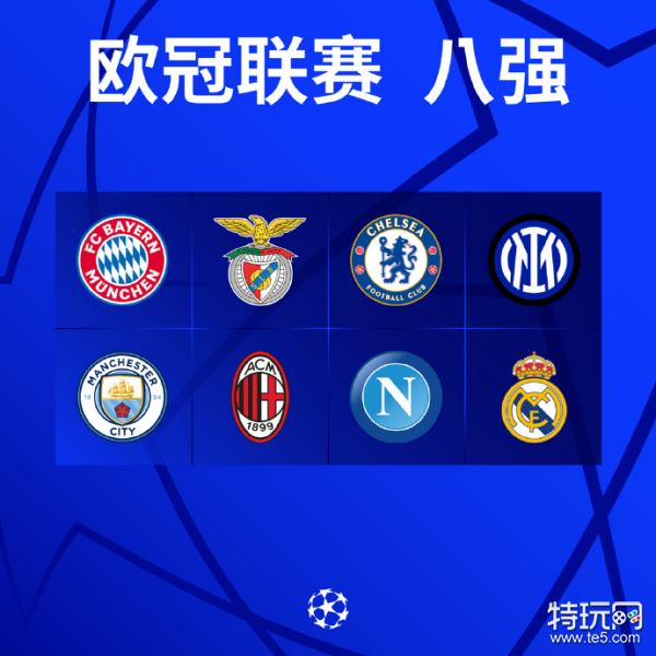 球比赛焦点