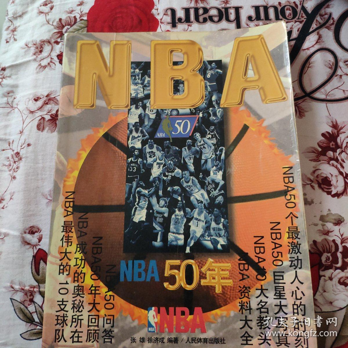 键米兰的锋