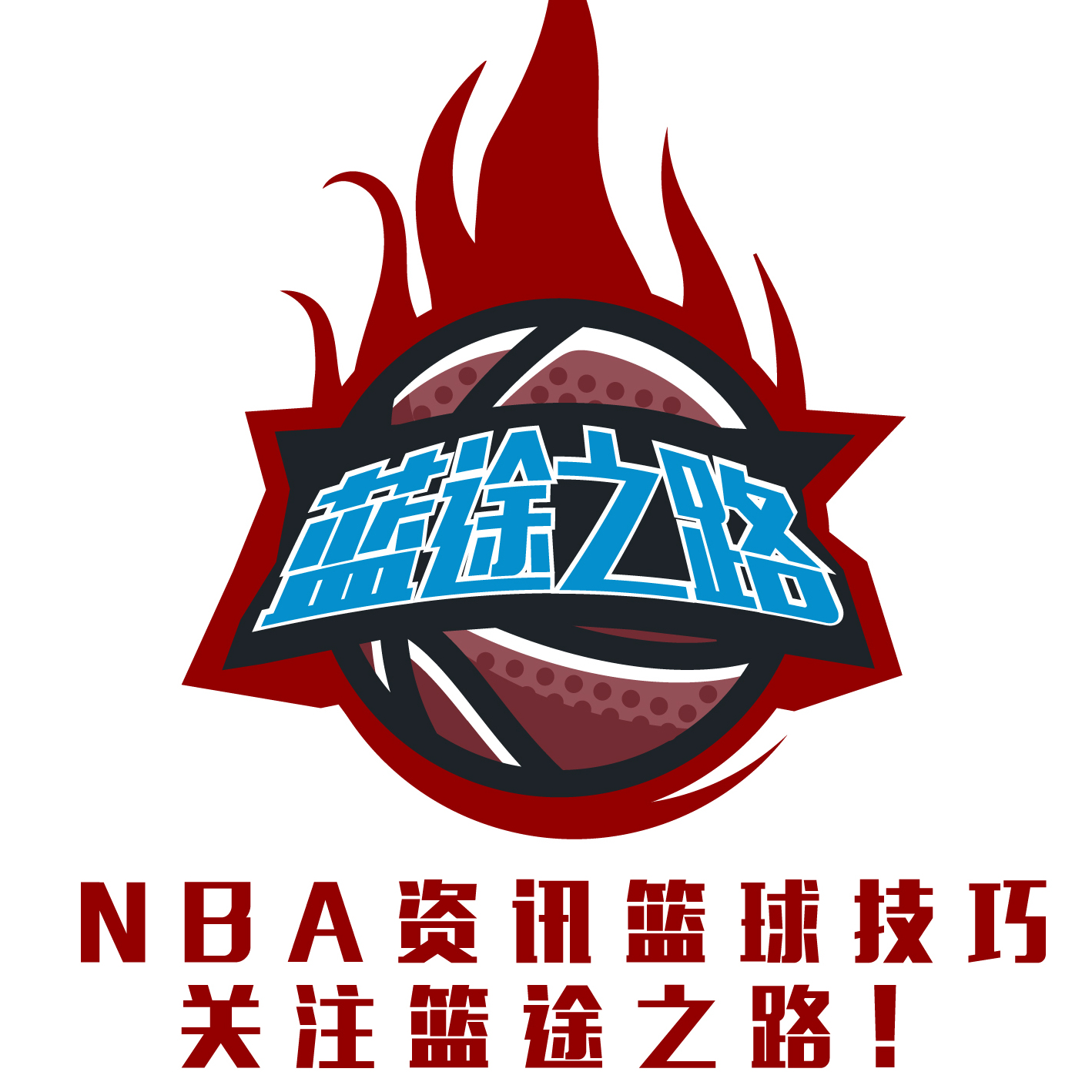松拿下高