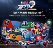 广东新疆等